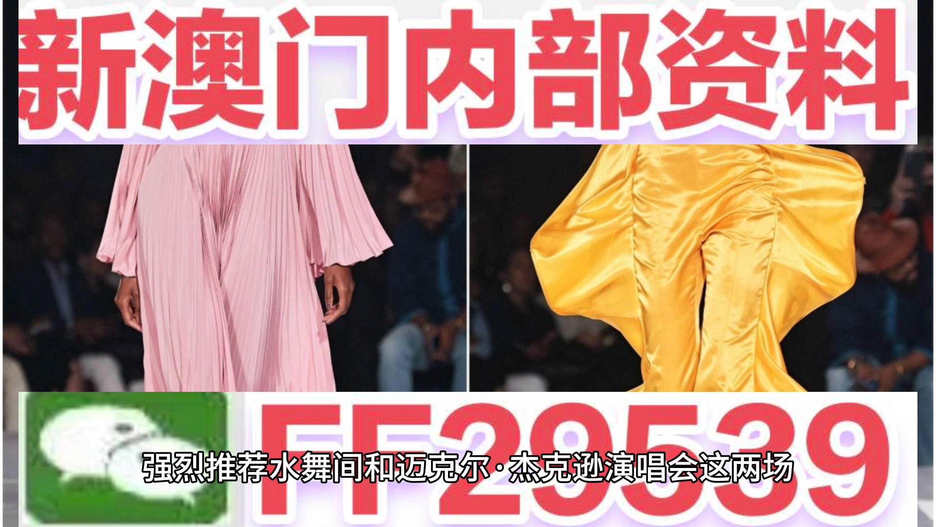 澳門六開獎(jiǎng)結(jié)果2023年今晚開獎(jiǎng)——探索彩票背后的秘密，澳門六開獎(jiǎng)結(jié)果今晚揭曉，揭秘彩票背后的秘密