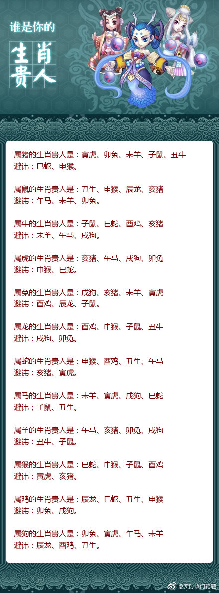 王中王一馬一肖兔費資料，深度解析與SEO優(yōu)化策略，王中王一馬一肖兔費資料，深度解析與SEO優(yōu)化策略全攻略
