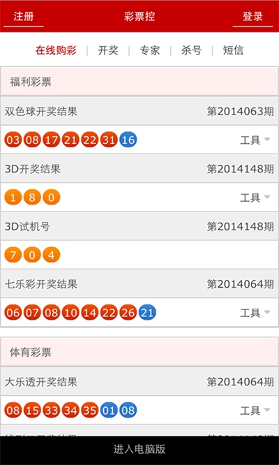 王中王資料鐵盤一肖，深度解析與SEO優(yōu)化探討，王中王資料鐵盤一肖，深度解析與SEO優(yōu)化策略探討