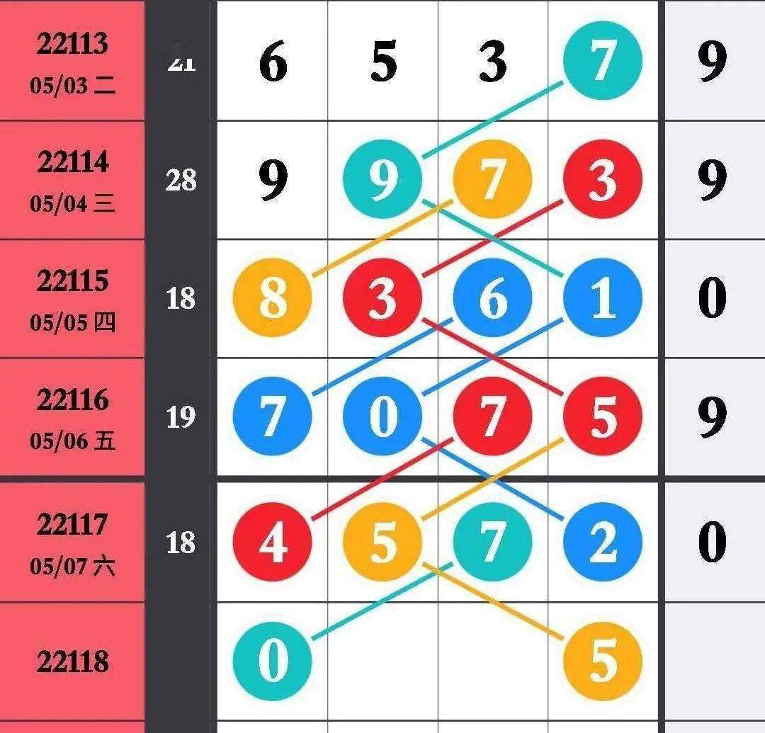 王中王馬數(shù)一肖中特，探尋背后的故事與奧秘，探尋王中王馬數(shù)一肖中特背后的故事與奧秘