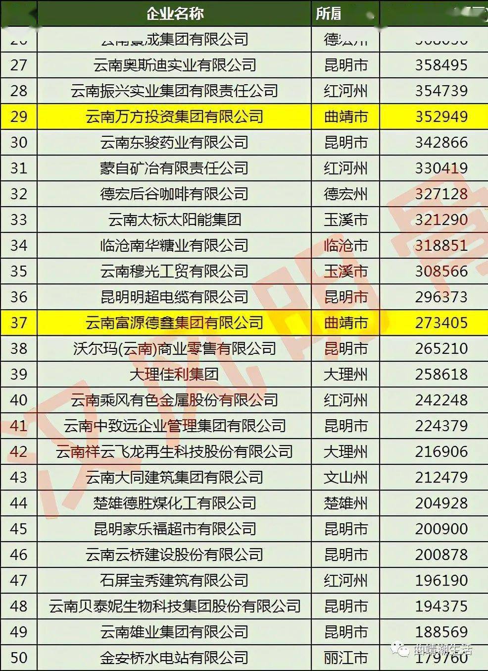 澳門一碼一肖預測，真相揭秘，真的準確嗎？，澳門一碼一肖預測真相探究，準確性揭秘