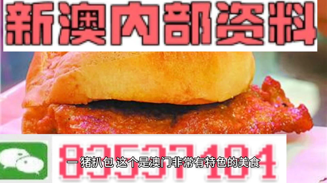 新澳門天天彩期期精準(zhǔn)，揭秘彩票預(yù)測(cè)背后的秘密，揭秘新澳門天天彩期期精準(zhǔn)的彩票預(yù)測(cè)秘密