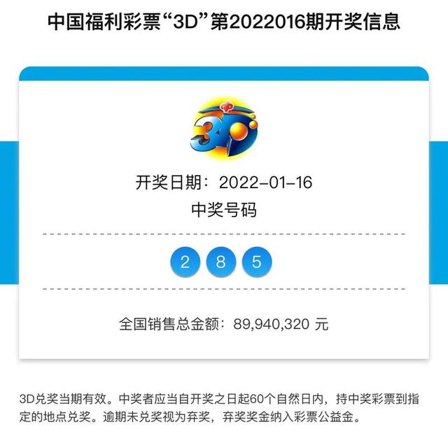 新溴彩今晚開(kāi)獎(jiǎng)，累積期待與驚喜的交匯點(diǎn)（2025年），新溴彩今晚開(kāi)獎(jiǎng)，累積期待與驚喜交匯的盛宴（2025年）