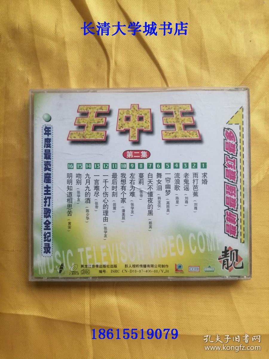 王中王王中王一解一肖，深度探索與奧秘解析，王中王王中王一解一肖，深度探索與神秘解析揭秘