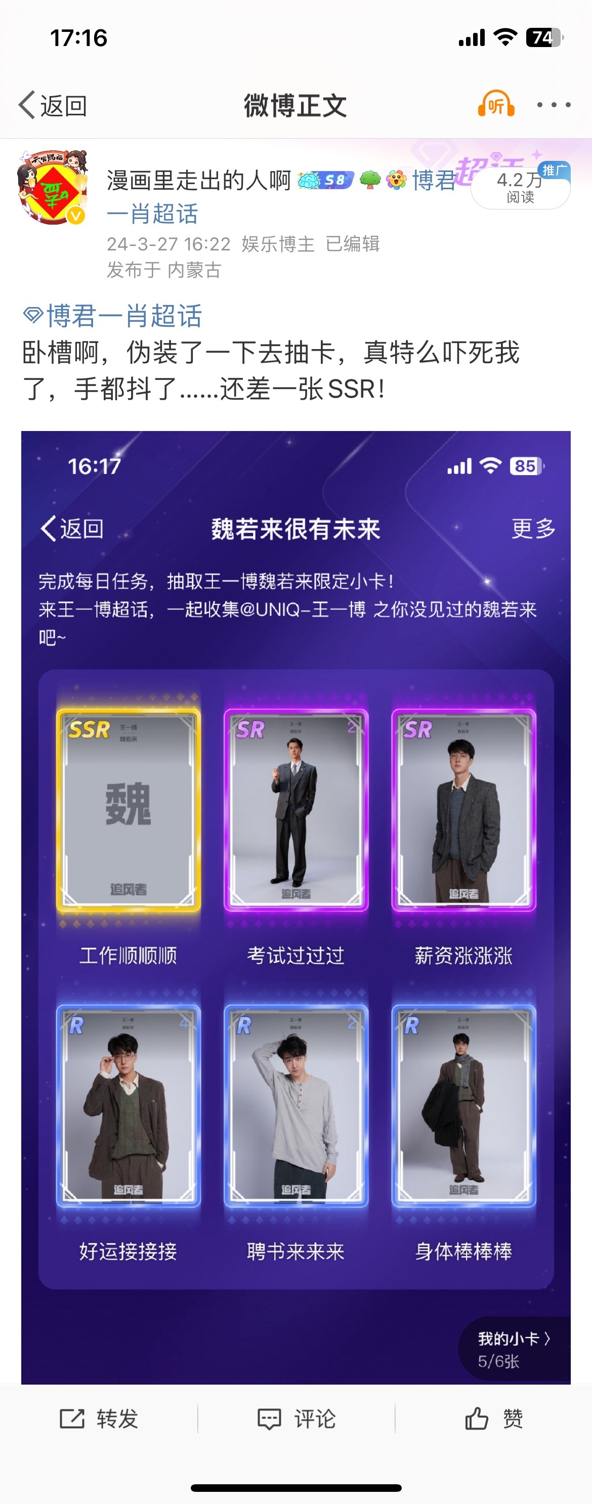 王中王一肖資料準(zhǔn)特，深度解析與探索，王中王一肖資料深度解析與探索，準(zhǔn)確性及獨特性的探索