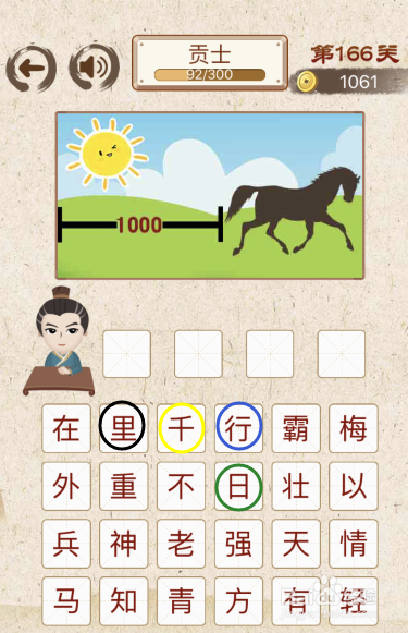 王中王成語(yǔ)解平特一肖，探尋背后的故事與深意，王中王成語(yǔ)解平特一肖，背后的故事與深意探尋