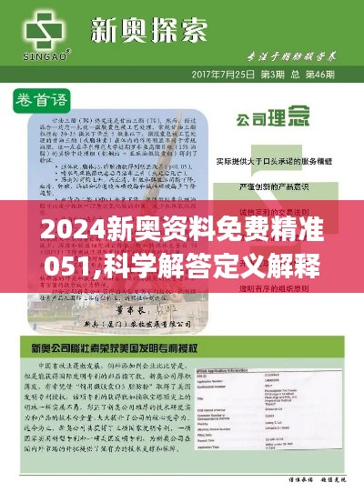 獨(dú)家揭秘2025精準(zhǔn)資料免費(fèi)大全——一站式獲取最新資源平臺(tái)，獨(dú)家揭秘，一站式獲取最新資源平臺(tái)——2025精準(zhǔn)資料免費(fèi)大全
