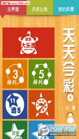 關于2025年正版免費天天開彩的探討與展望，2025年正版免費天天開彩，探討與展望
