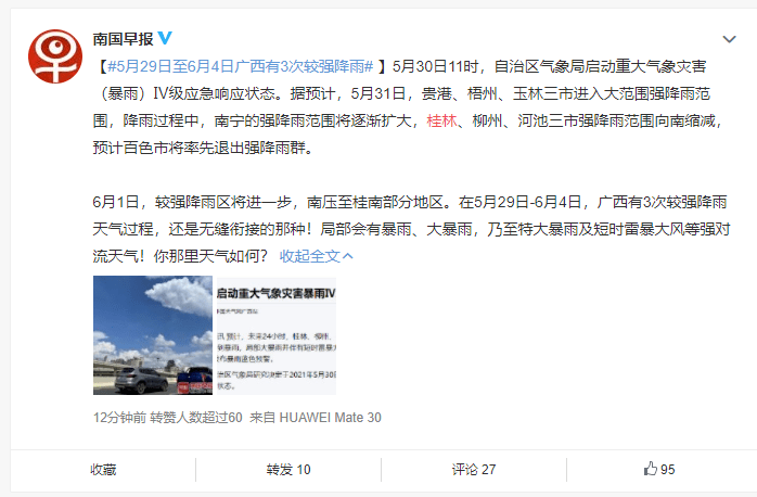 今晚9點(diǎn)30特馬開獎(jiǎng)結(jié)果揭曉，揭秘彩票背后的秘密，揭秘彩票背后的秘密，今晚9點(diǎn)30特馬開獎(jiǎng)結(jié)果揭曉