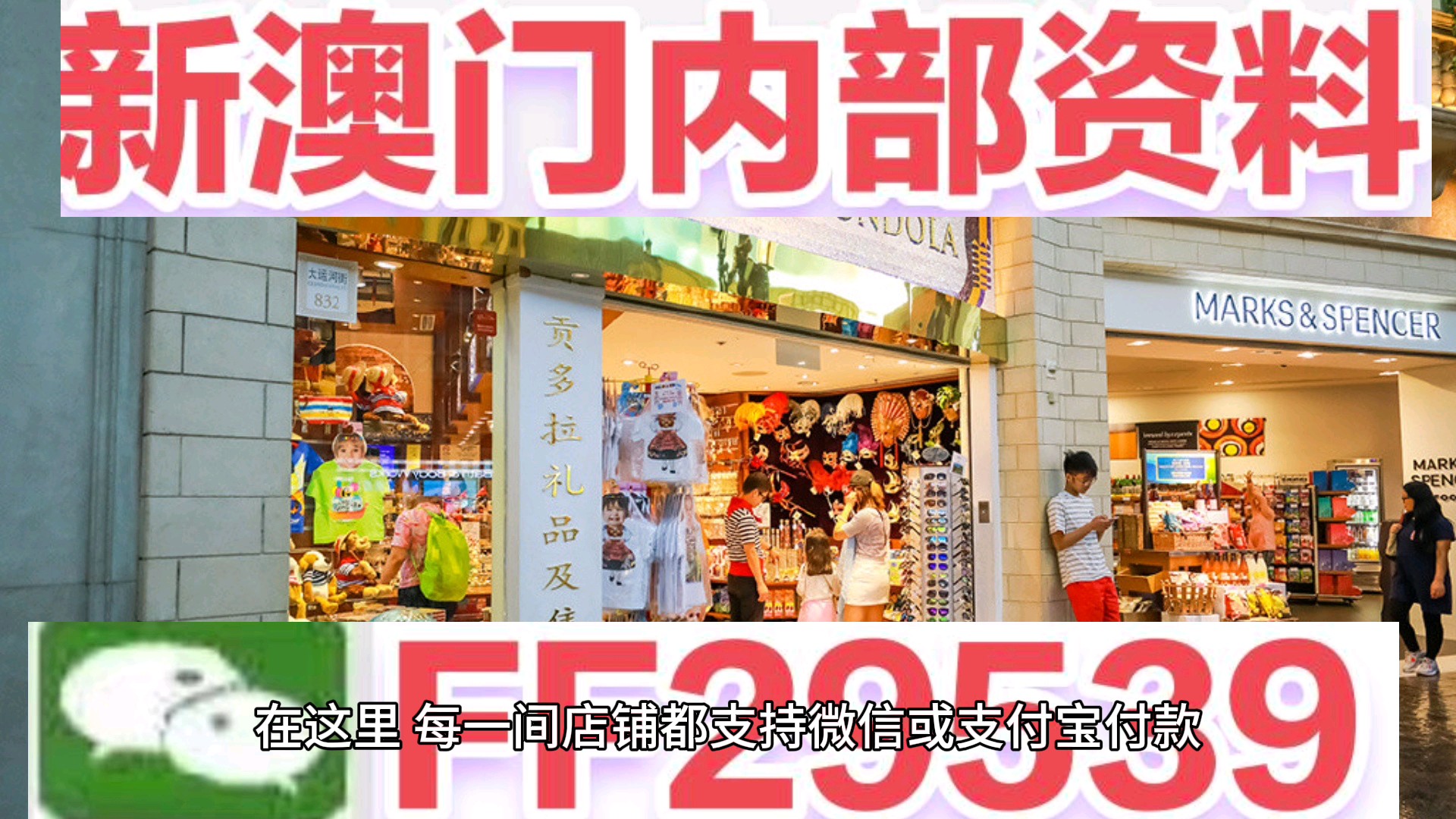 澳門(mén)碼開(kāi)獎(jiǎng)結(jié)果及最新開(kāi)獎(jiǎng)結(jié)果分析，澳門(mén)碼最新開(kāi)獎(jiǎng)結(jié)果及分析概述