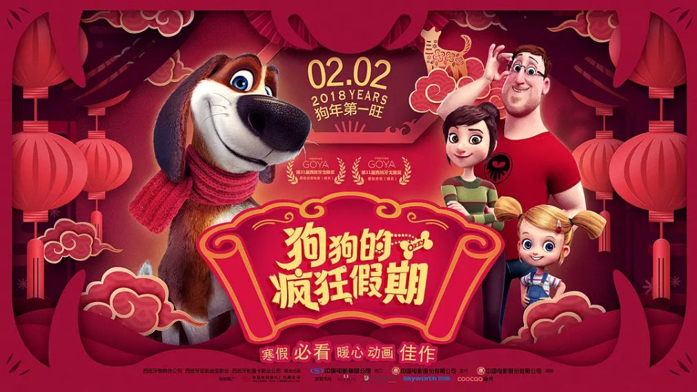 王中王017期子一生肖，揭秘生肖魅力與運(yùn)勢走向，揭秘生肖魅力與運(yùn)勢走向，王中王生肖子鼠運(yùn)勢解析
