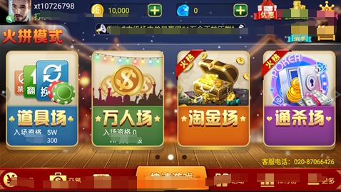 金牛澳門六開彩開獎(jiǎng)結(jié)果，揭秘彩票背后的秘密，金牛澳門六開彩開獎(jiǎng)結(jié)果揭秘，彩票背后的秘密大揭秘