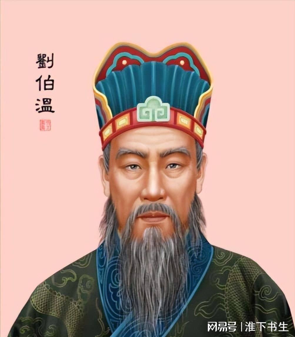 揭秘劉伯溫傳奇，2018年生肖特別預(yù)測(cè)，揭秘劉伯溫傳奇與生肖運(yùn)勢(shì)預(yù)測(cè)，揭秘未來(lái)命運(yùn)走向的奧秘