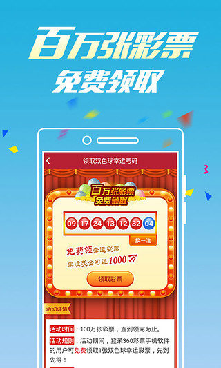 新澳門六開彩開獎網(wǎng)站，探索彩票開獎的奧秘與體驗，新澳門六開彩開獎網(wǎng)站，揭秘彩票奧秘與體驗之旅