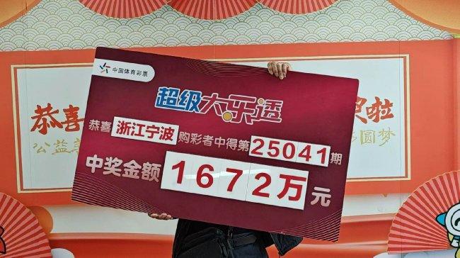 揭秘王中王資料一肖中特，com大贏家的秘密武器，揭秘王中王資料一肖中特，揭秘大贏家秘密武器，探尋成功之道