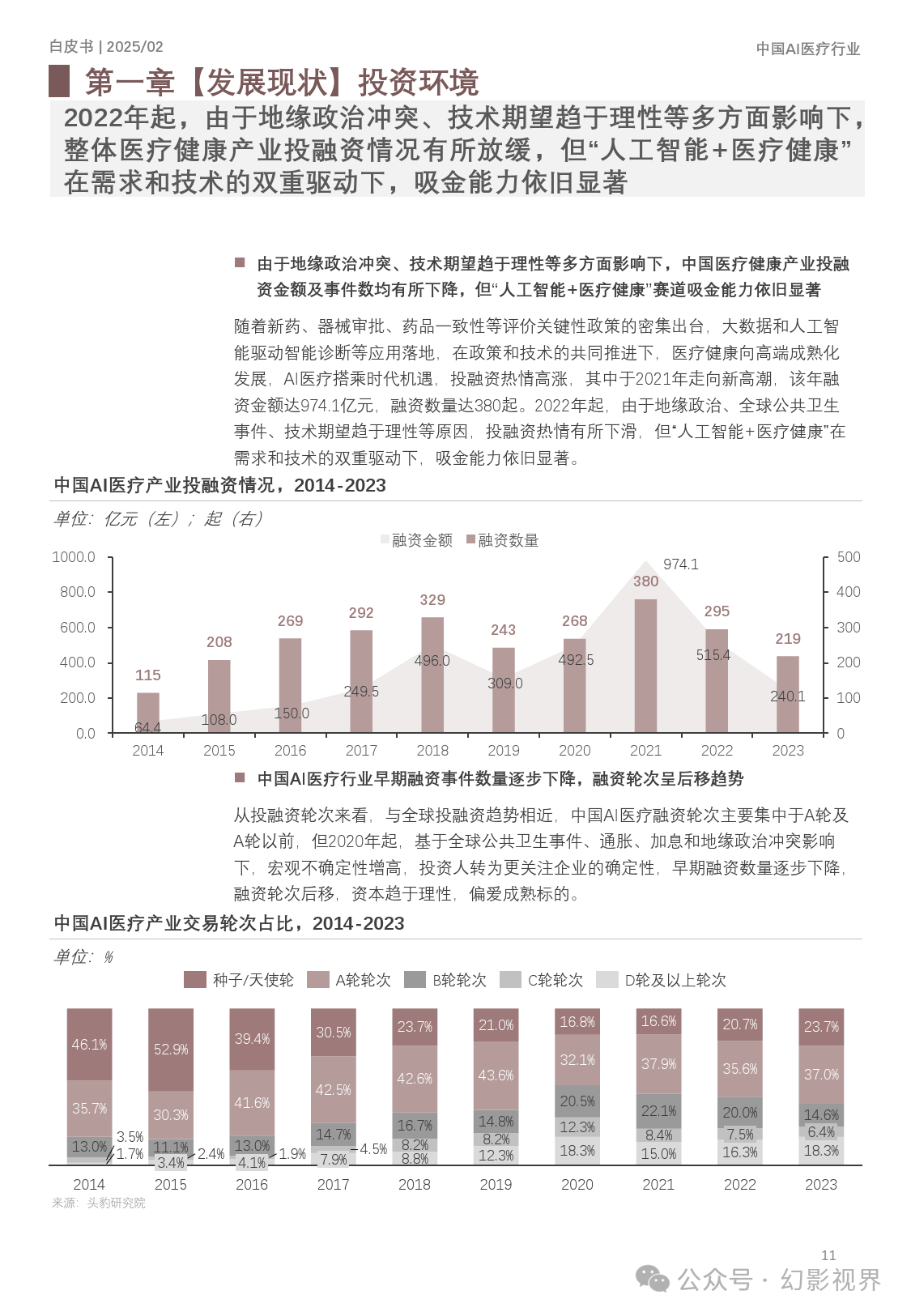 2025年精準(zhǔn)資料大全——全方位解析與預(yù)測(cè)，2025年全方位精準(zhǔn)資料大全——深度解析與趨勢(shì)預(yù)測(cè)
