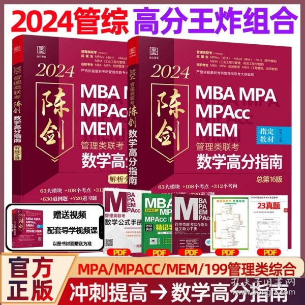 王中王一肖一碼一中一MBA，深度解析與探索，王中王一肖一碼MBA深度解析與探索