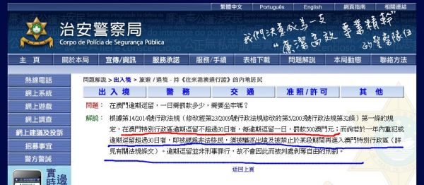澳門開獎最快的網(wǎng)站，探索優(yōu)勢與秘密，澳門開獎最快網(wǎng)站，優(yōu)勢與秘密探索