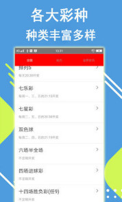 王中王一肖平特開獎結(jié)果——深度解析與預(yù)測，王中王一肖平特開獎結(jié)果深度剖析與預(yù)測分析