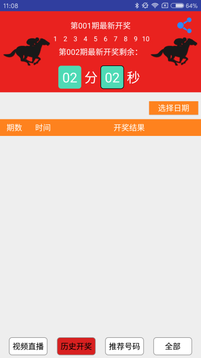 澳門碼開獎最快的網(wǎng)站，探索優(yōu)勢與秘密，澳門碼開獎探索，優(yōu)勢與秘密揭秘的網(wǎng)站平臺