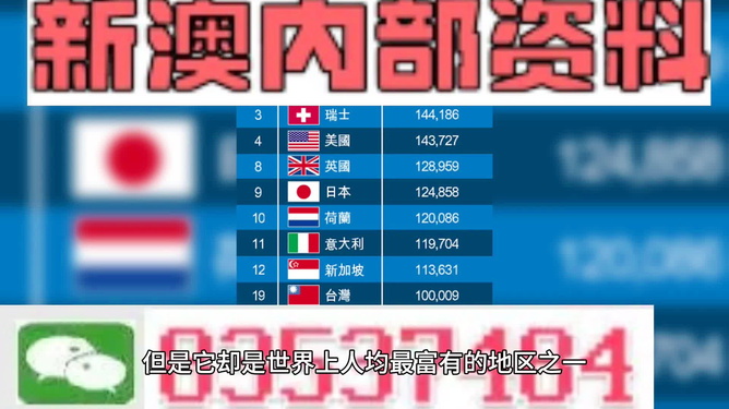 澳門彩票資料與開獎(jiǎng)記錄，探索未來(lái)的精準(zhǔn)預(yù)測(cè)（2025年澳門免費(fèi)精準(zhǔn)資料開獎(jiǎng)記錄），澳門彩票資料與開獎(jiǎng)記錄解析，精準(zhǔn)預(yù)測(cè)未來(lái)趨勢(shì)（2025年免費(fèi)資料大揭秘）