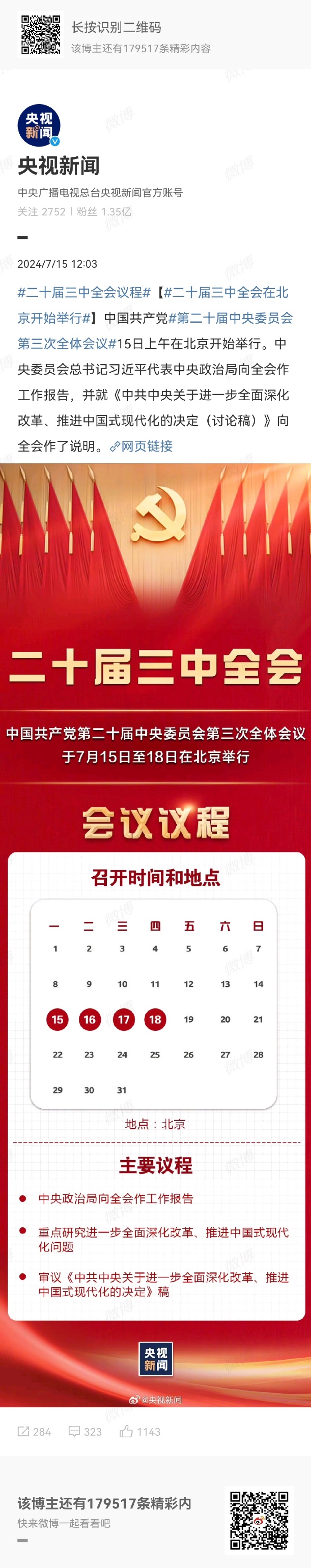 王中王一肖中特論壇今，聚焦熱點(diǎn)，探索未來(lái)趨勢(shì)，王中王一肖中特論壇，聚焦熱點(diǎn)，探索未來(lái)趨勢(shì)展望