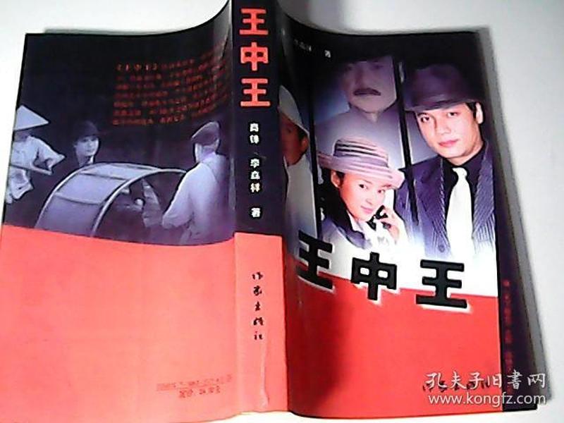 王中王主攻一肖中特，深度解析與SEO優(yōu)化策略，王中王主攻一肖中特深度解析與SEO優(yōu)化策略探討