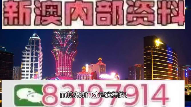 澳門今期彩票開獎(jiǎng)號(hào)碼分析及其影響，澳門彩票開獎(jiǎng)號(hào)碼分析及其影響探討