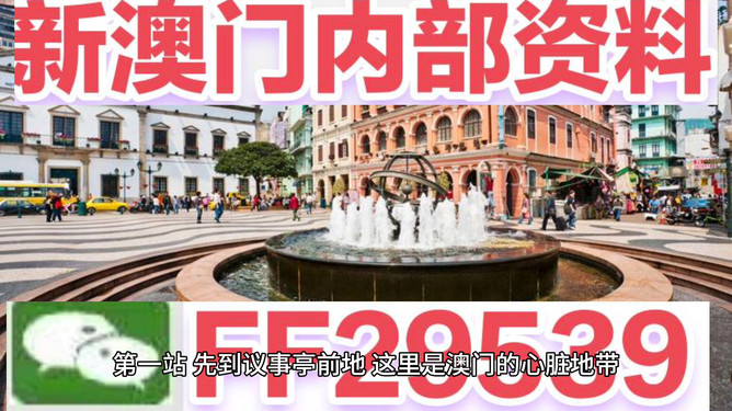 澳門今晚開特馬免費資料揭秘，一網(wǎng)打盡最新預測與策略技巧，澳門特馬今晚免費資料揭秘，最新預測與策略技巧全攻略