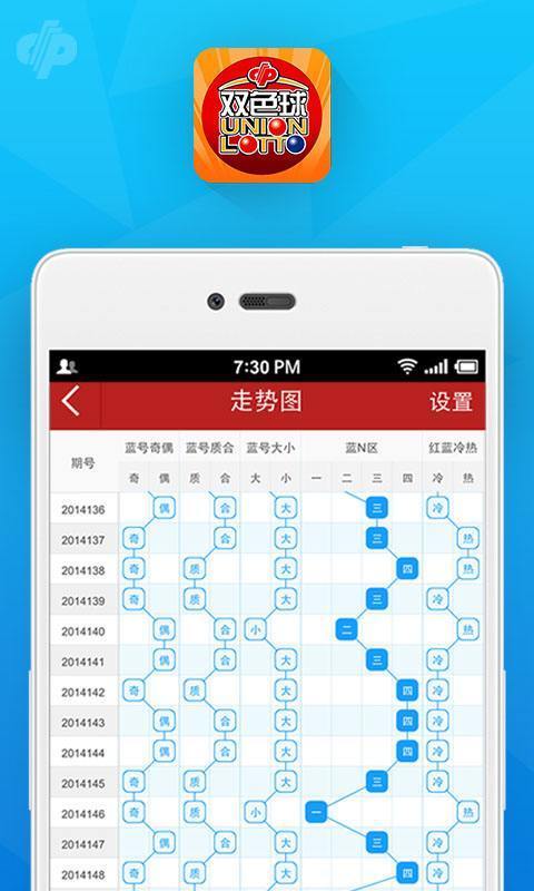 澳門碼最快最準(zhǔn)開獎結(jié)果，揭秘彩票背后的秘密，澳門彩票開獎結(jié)果揭秘，探索最準(zhǔn)最快的開獎秘密