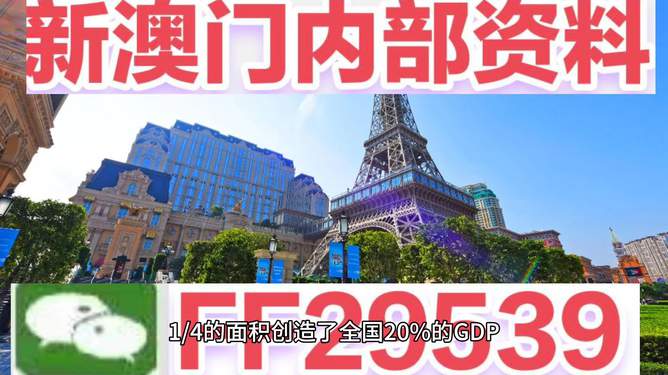 關(guān)于澳門(mén)彩票開(kāi)獎(jiǎng)?lì)A(yù)測(cè)，探索未來(lái)的幸運(yùn)數(shù)字與趨勢(shì)（2023年澳門(mén)今晚彩票預(yù)測(cè)），澳門(mén)彩票開(kāi)獎(jiǎng)?lì)A(yù)測(cè)，探索未來(lái)幸運(yùn)數(shù)字與趨勢(shì)（2023年最新預(yù)測(cè)）