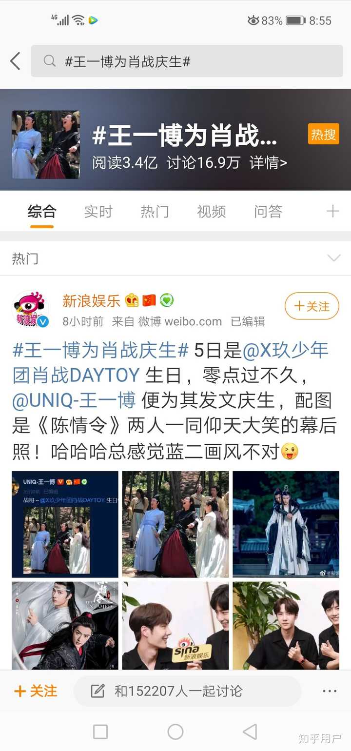 揭秘王中王一肖第105期，背后的故事與秘密，揭秘王中王一肖第105期幕后故事與秘密獨(dú)家曝光