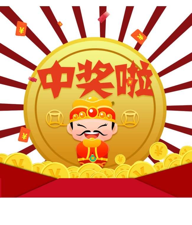 香港王中王最快開獎(jiǎng)結(jié)果出爐，揭秘彩票背后的秘密，揭秘香港王中王彩票開獎(jiǎng)背后的秘密，最新開獎(jiǎng)結(jié)果出爐！