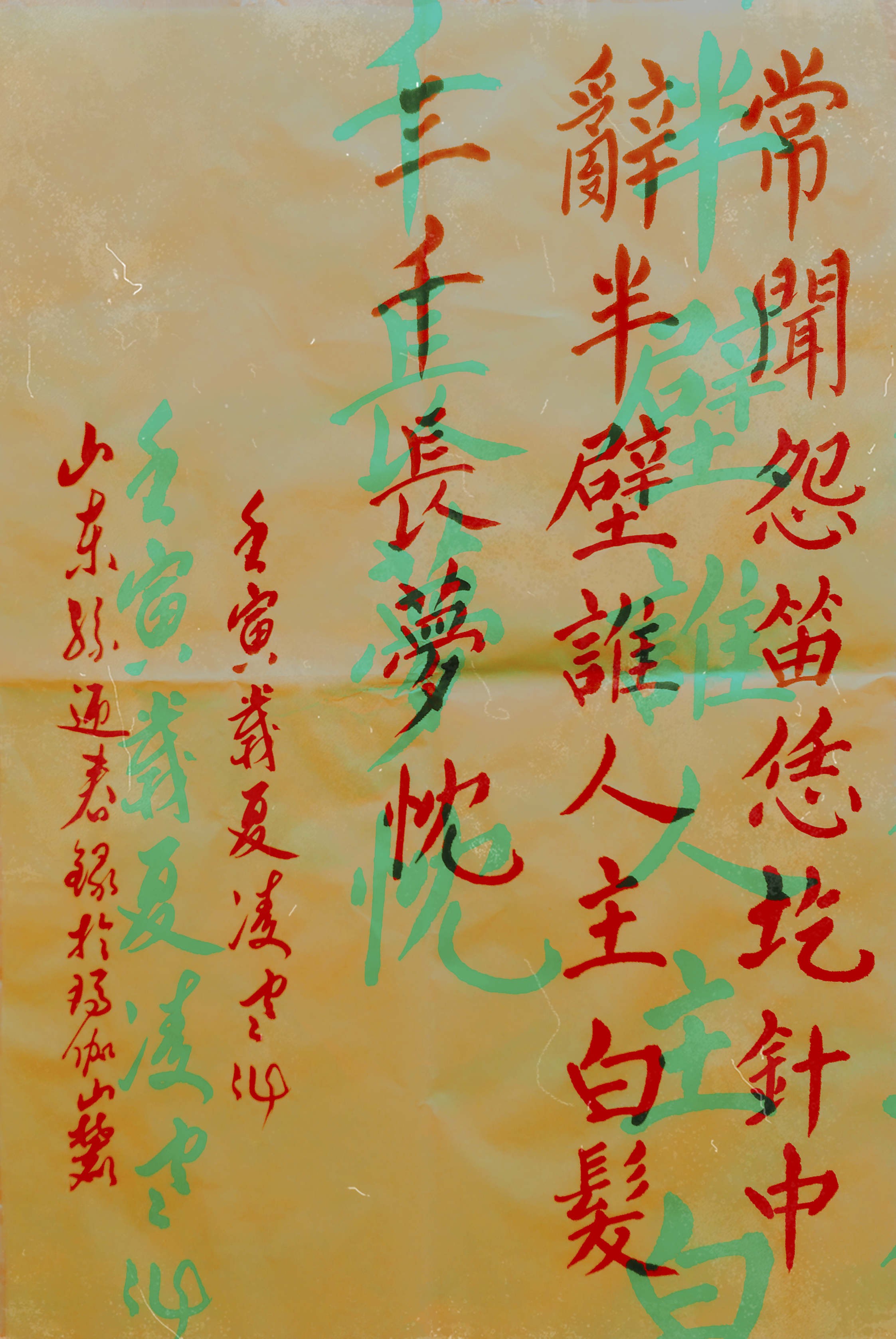 王中王欲錢詩解一肖——探尋神秘文化符號背后的深意，探尋神秘文化符號背后的深意，王中王欲錢詩解一肖揭秘