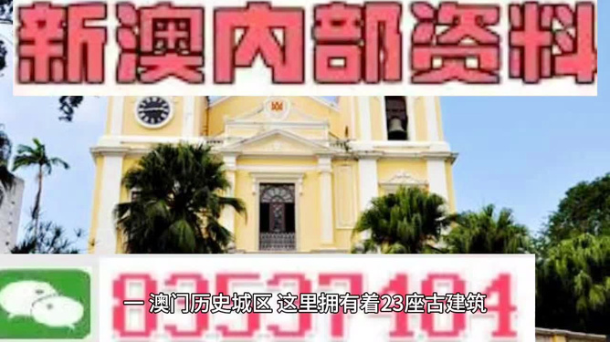 澳門最快資料免費(fèi)開(kāi)獎(jiǎng)，全面解析與實(shí)用指南，澳門最新開(kāi)獎(jiǎng)資訊，免費(fèi)解析與實(shí)用指南
