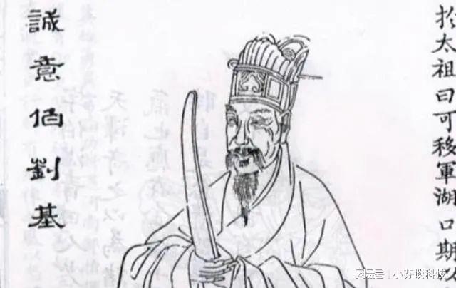 劉伯溫四肖中特選料一，揭秘傳奇人物的智慧與策略，劉伯溫智慧與策略揭秘，四肖中特選料一傳奇人物探秘