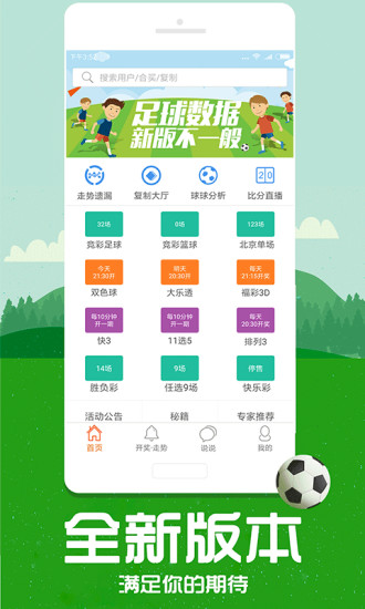 帶管家婆必中一肖——揭秘彩票預(yù)測背后的秘密，揭秘彩票預(yù)測真相，帶管家婆必中一肖的真相探索