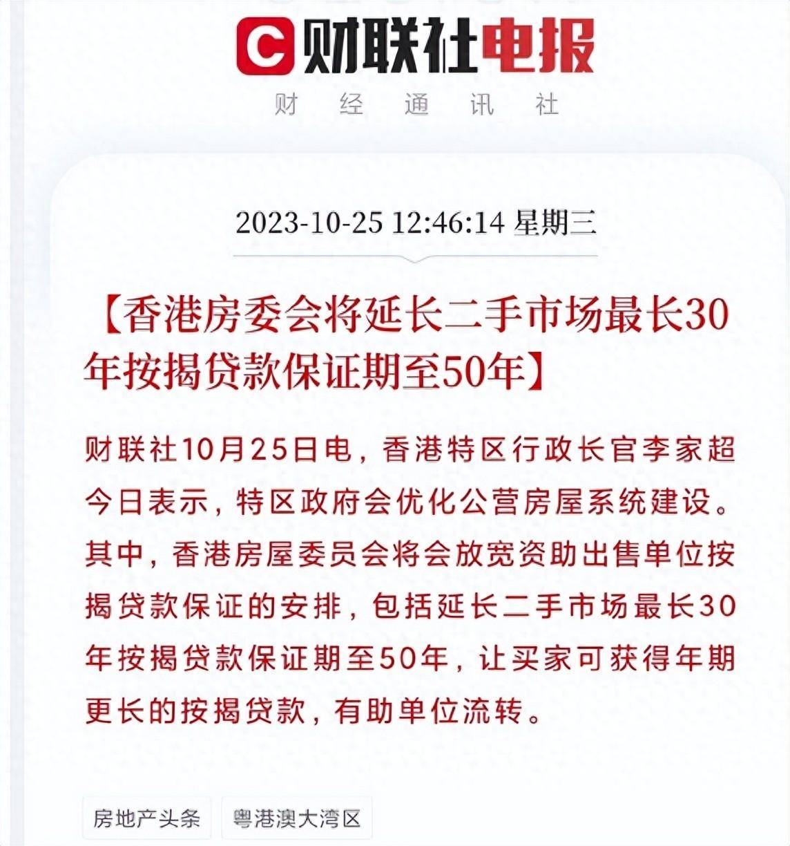 二四六香港資料期期準——探索2025年的新機遇與挑戰(zhàn)，探索香港未來機遇與挑戰(zhàn)，二四六資料期期準展望至2025年