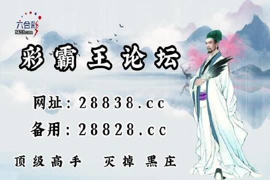 揭秘劉伯溫一肖碼跑狗圖期準(zhǔn)的奧秘，劉伯溫一肖碼跑狗圖期準(zhǔn)的奧秘揭秘