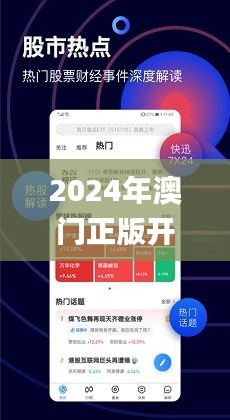 新澳最精準(zhǔn)正最精準(zhǔn)龍門，探索與體驗(yàn)，新澳最精準(zhǔn)龍門，探索與體驗(yàn)之旅