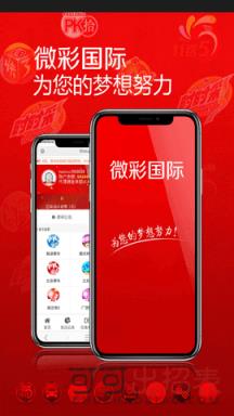 澳門最快開獎(jiǎng)結(jié)果查詢，輕松掌握最新開獎(jiǎng)動(dòng)態(tài)，澳門最新開獎(jiǎng)結(jié)果快速查詢，掌握最新動(dòng)態(tài)輕松贏大獎(jiǎng)！