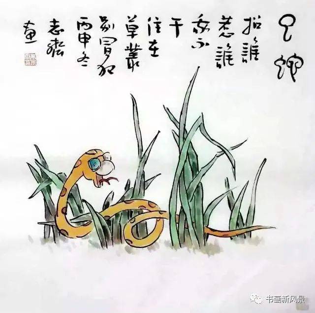 畫蛇添足猜一生肖——王中王，畫蛇添足猜一生肖——揭秘王中王的神秘生肖之謎
