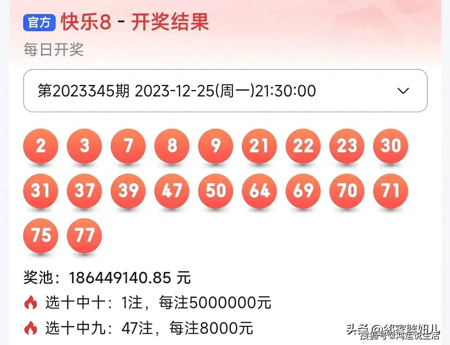 9點(diǎn)30分最快開(kāi)獎(jiǎng)結(jié)果——揭秘彩票開(kāi)獎(jiǎng)?wù)嫦?，揭秘彩票開(kāi)獎(jiǎng)?wù)嫦啵?點(diǎn)30分最快開(kāi)獎(jiǎng)結(jié)果揭曉