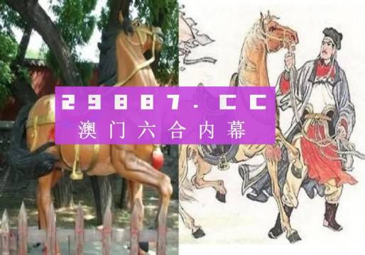 澳門(mén)精鷹八百圖庫(kù)，探索最快開(kāi)獎(jiǎng)的神秘世界，澳門(mén)精鷹八百圖庫(kù)，探索神秘最快開(kāi)獎(jiǎng)的世界