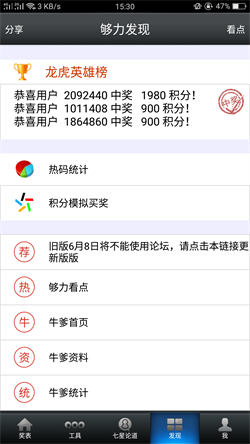 揭秘策略與秘密技巧