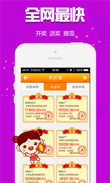 下載王中王一肖，全面解析與攻略，王中王一肖全面解析與攻略下載指南