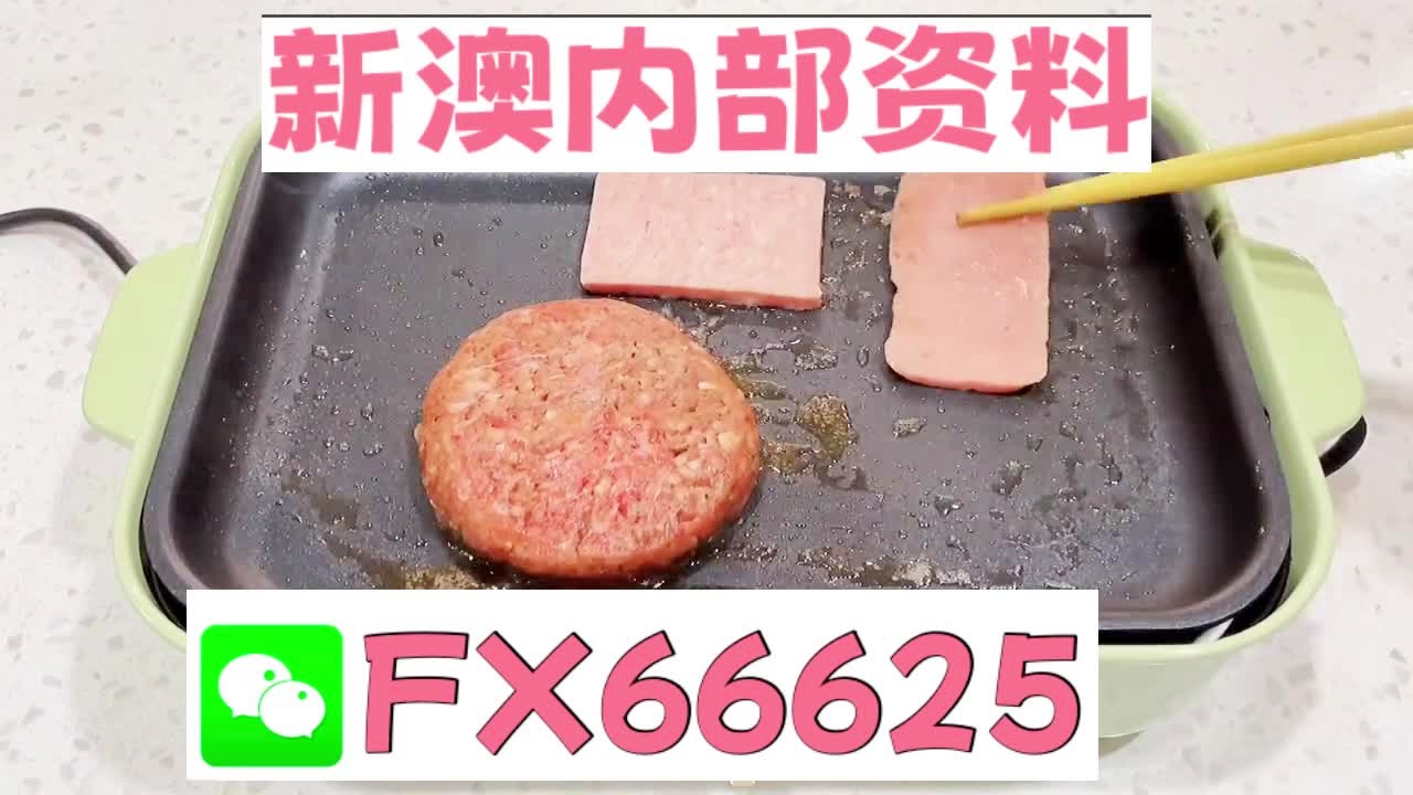 澳門最快開獎(jiǎng)中特網(wǎng)，探索前沿的彩票開獎(jiǎng)體驗(yàn)，澳門最快開獎(jiǎng)中特網(wǎng)，前沿彩票開獎(jiǎng)體驗(yàn)探索