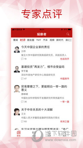 新澳全年免費(fèi)資料大全，一站式獲取優(yōu)質(zhì)資源，助力個(gè)人成長(zhǎng)與事業(yè)發(fā)展，新澳全年免費(fèi)資料大全，助力個(gè)人成長(zhǎng)與事業(yè)發(fā)展的優(yōu)質(zhì)資源一站式獲取