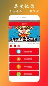 三期必出一肖王中王，揭秘預(yù)測真相與策略，揭秘三期必出一肖王中王的預(yù)測真相與策略