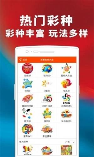 精準管家婆，77777與88888的完美結(jié)合，精準管家婆，77777與88888的卓越融合之道